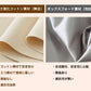 【3点セット】収納ボックス 収納ケース ボックス 衣類収納 仕切り 蓋付き S M サイズ 衣類収納袋 布 布製 折りたたみ 大容量 フタ付き おしゃれ 省スペ storage-0111