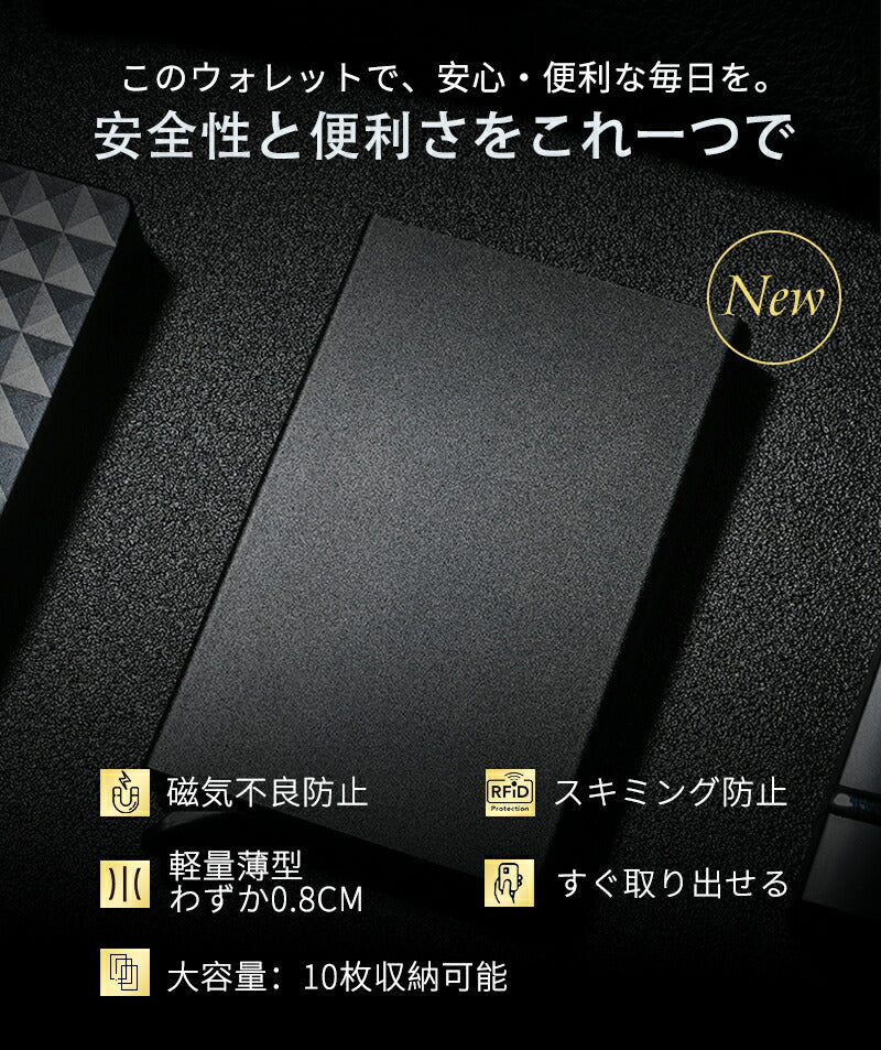 【最大12枚収納】カードケース 大容量 スキミング防止 アルミ スリム 薄型 じやバラ メンズ レディース カード入れ  薄い RFID 磁気不良 カードホルダsaifu-007
