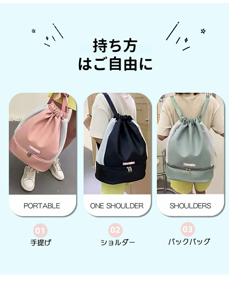 【強化版 手提げループ】プールバッグ 女の子 乾湿分離 2層 軽量 プールバック キッズ スイムバッグ リュック 水泳バッグ ビーチバッグ ナップザック 子供 10000050-hd