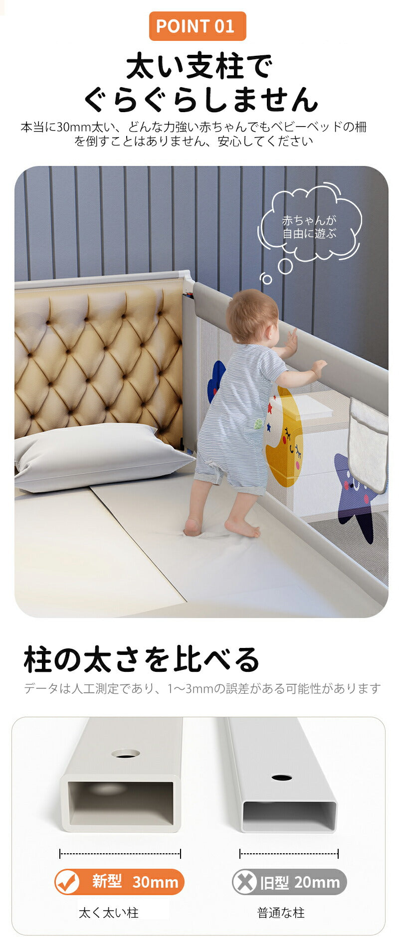 ベビー ベッドガード 転落防止 ベッドフェンス ベビーベッドガード スムーズな昇降式 洗える ポケットつき 転落 防止 ベッド 子ども ハイタイプ 静音設計 2bedguard-005