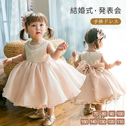 子供ドレス 女の子 プリンセス ワンピース ロングドレス 子供服 ピアノ 発表会 結婚式 入園式 入学式 卒業式 パーティー 誕生日 記念写真 小学生 70-1sgato-014