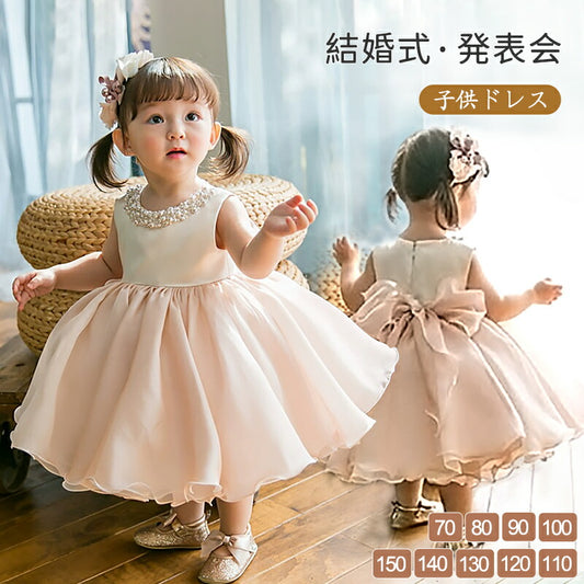 子供ドレス 女の子 プリンセス ワンピース ロングドレス 子供服 ピアノ 発表会 結婚式 入園式 入学式 卒業式 パーティー 誕生日 記念写真 小学生 70-1sgato-014
