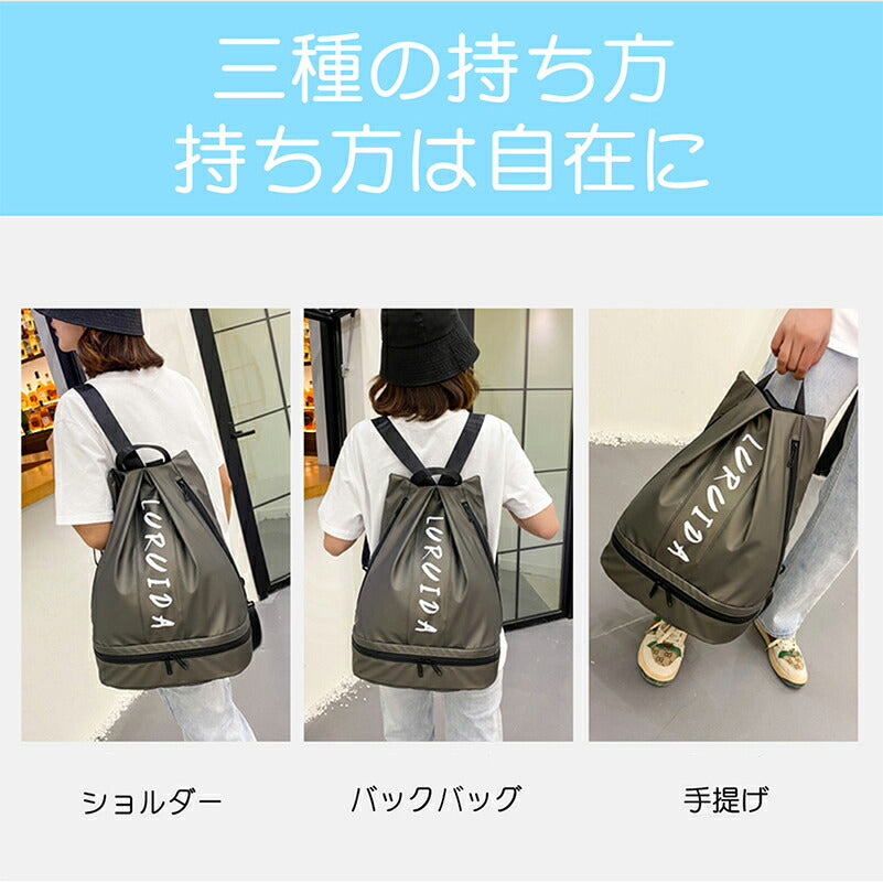 プールバッグ 女子 キッズ プール ナップサック レディース ジムバッグ 防水 大容量 シューズ収納 水泳 スポーツ 2層式 小学生 リュック レディース おし poolbag-007