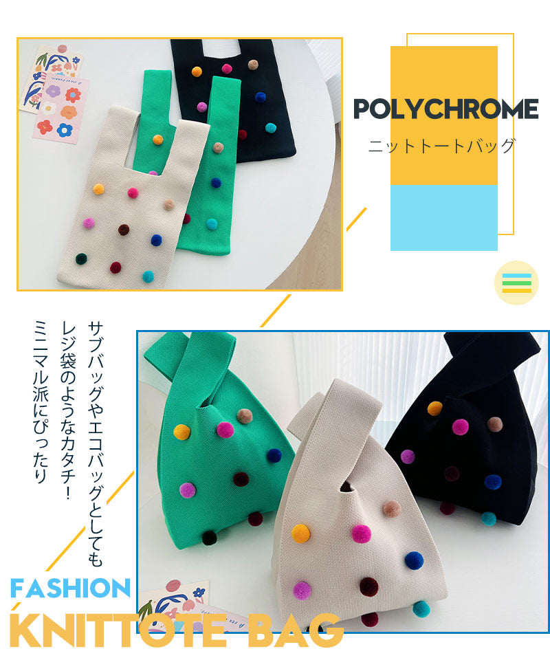 オールシーズン使いやすい素材のニットバッグ バッグ ニット  クロシェ編み ハンドバッグ 小さいサイズ ニットバッグ レディース エコバッグ 軽量クラッチ コンzzb0006