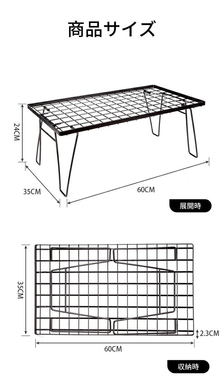 【送料無料】フィールドラック キャンピングラック 2個セット 収納袋付き マットブラック キャンプ収納 コンパクト アウトドアワゴン アウトドアテーブル 折りたtable-002