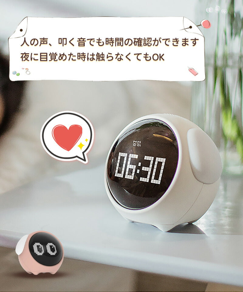 【クーポン利用で4300円★31日終了！】目覚まし時計 子供 知育時計  時計 勉強 知育   置き時計 タイム デジタル ナイトライト おしゃれ クロック アbqnz-001
