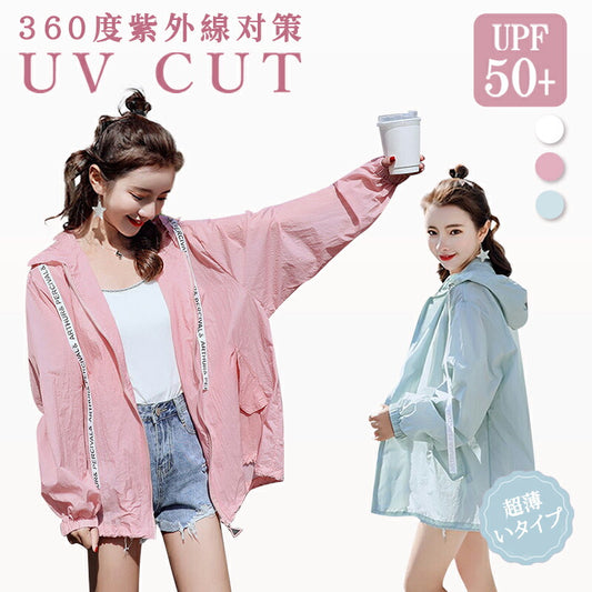 uvカット パーカー uv パーカー 涼しい 接触冷感 ラッシュガード レディース ジップアップ 日焼け止め 冷感 ひんやり 速乾 即納 撥水加工 シアー マウuvpaka-002