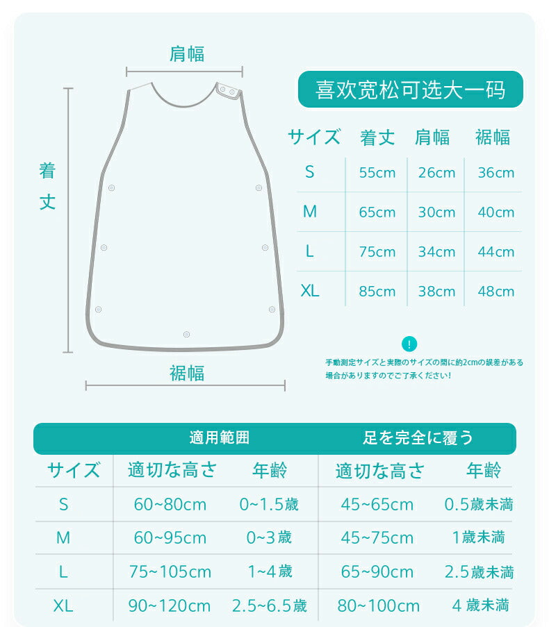 スリーパー 夏用 夏 ガーゼ 赤ちゃん 4重ガーゼ ダブルガーゼ 綿100％ ベビー用 新生児 寝たまま着せられる 0～6歳までsd080501