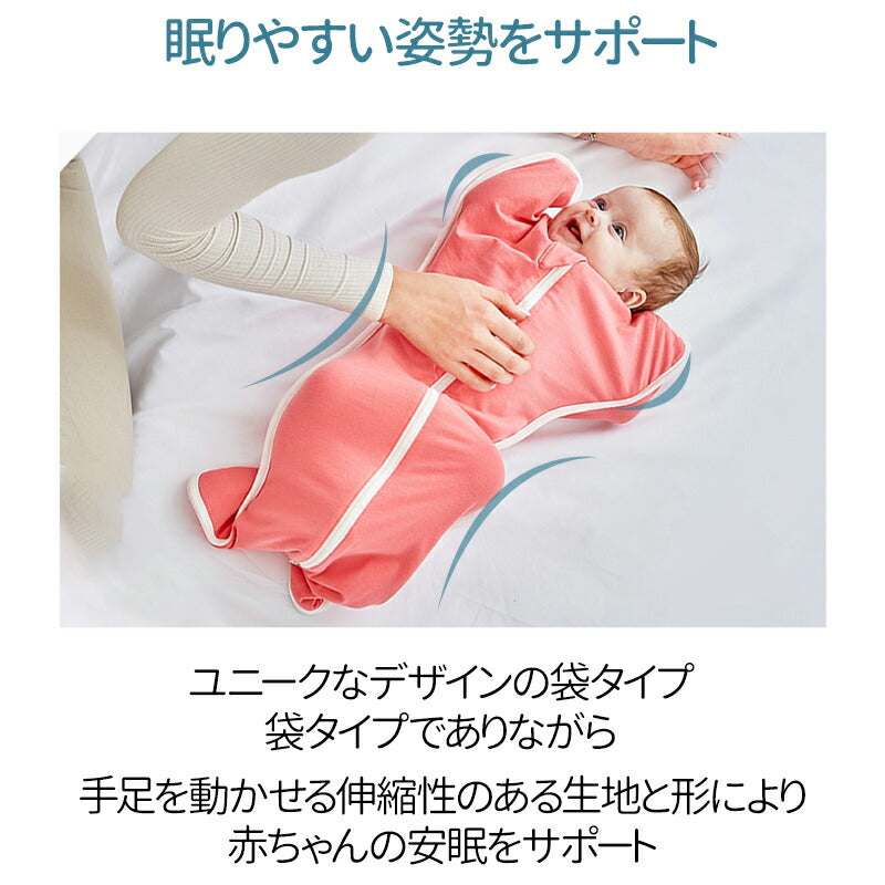 スワドル 新生児 コットン 秋 冬 寝かしつけ 夜泣き対策 寝る おくるみ 安眠 熟睡 着るおくるみ 寝ぐずり対策 モロー反射 スワドルミー 退院 新生児 服  okurumi-005-cp
