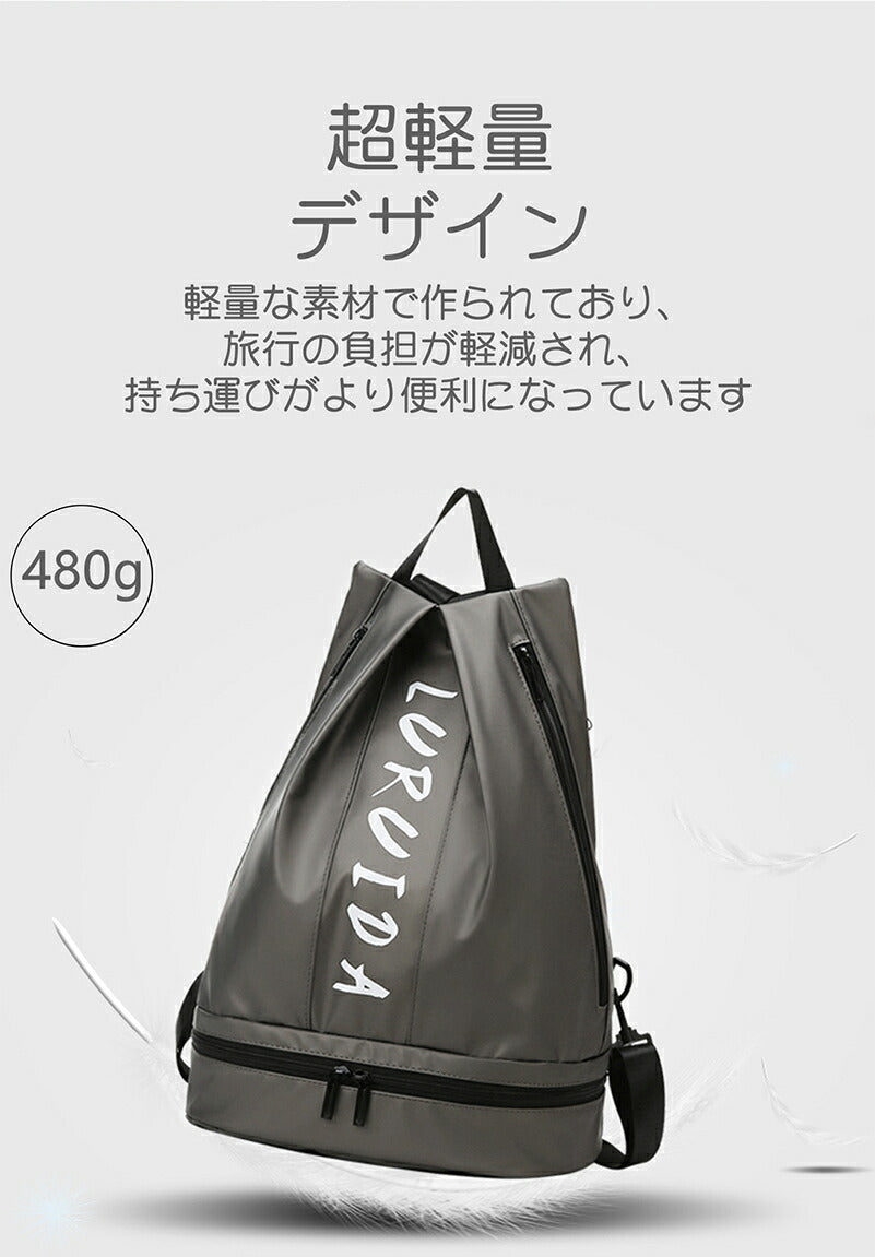 プールバッグ 女子 キッズ プール ナップサック レディース ジムバッグ 防水 大容量 シューズ収納 水泳 スポーツ 2層式 小学生 リュック レディース おし poolbag-007