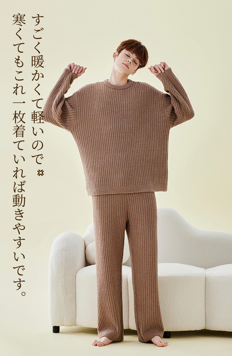 ルームウェア 部屋着 セットアップ リブモールニット 腹巻付き 上下セット(レディース 秋 冬 パジャマ 寝間着 暖かい あったか 長袖 ロングパンツ セット item-241240