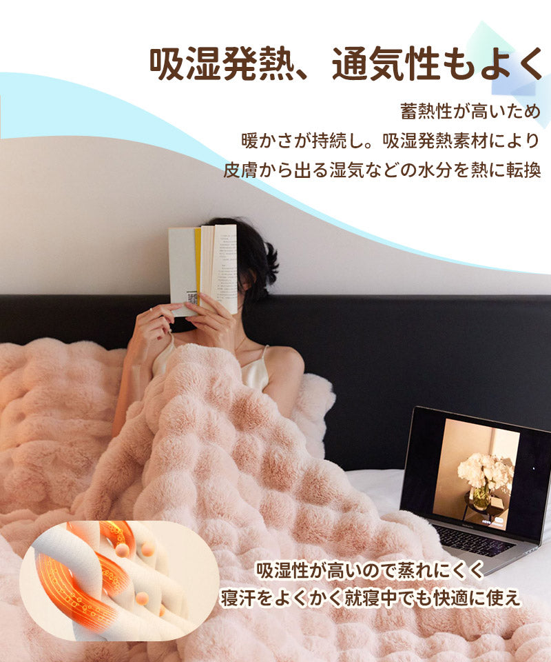 【レビュー投稿45X45cmでプレゼント】毛布 ふわとろ毛布 もこもこ毛布 ブランケット モコモコ とろとろ ふわふわ 毛布 シングル ダブル ハーフ ふわもこgt-001