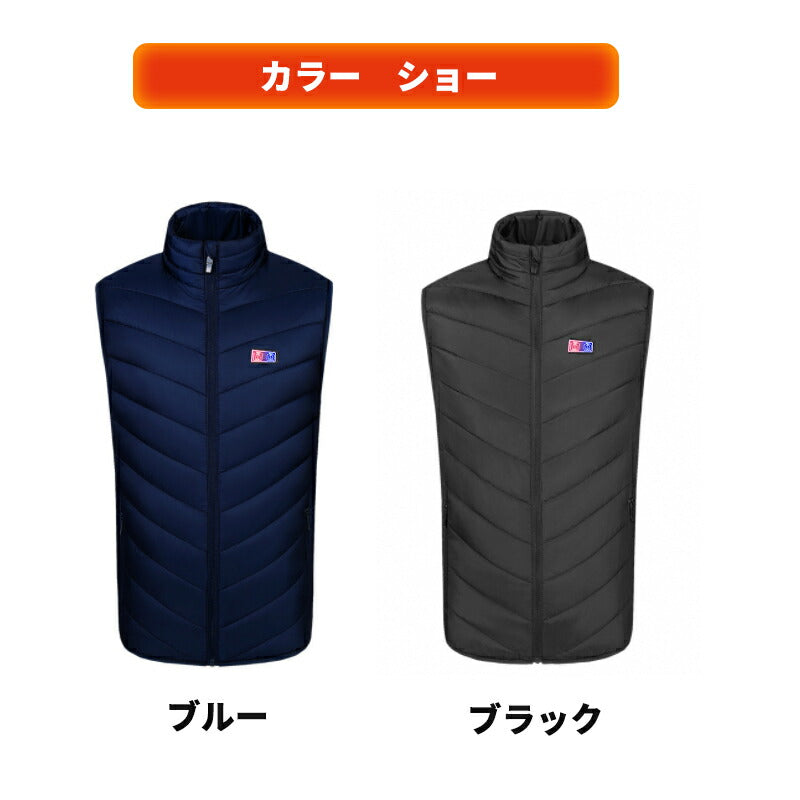 【送料無料~】電熱ベスト  防寒着 速暖 日本製ヒーター 軽量 USB給電 洗える 三段階調温 軽量 冷え性 メンズ レーディス バッテリー付き 25000mA besuto-11pawa1
