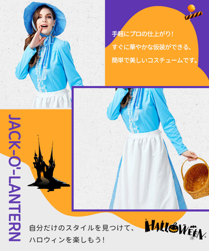 ハロウィン コスプレ アリス コスチューム 衣装 水色 エプロンドレス レディース お姫様 服 コスプレ 仮装  フリーサイズ　リボン カチューシャ ワンピースwsf014