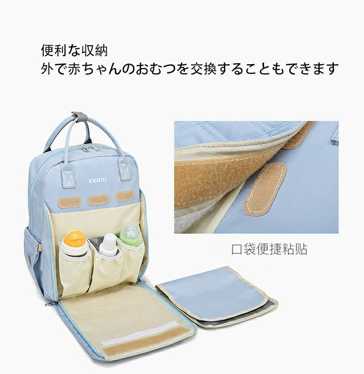 マザーズバッグ リュック マザーズリュック おしゃれ 軽量 大容量 保温 保冷ポケット 背面ポケット ママリュック レディース 哺乳瓶 撥水 大容量 多機能 男mamabag-004