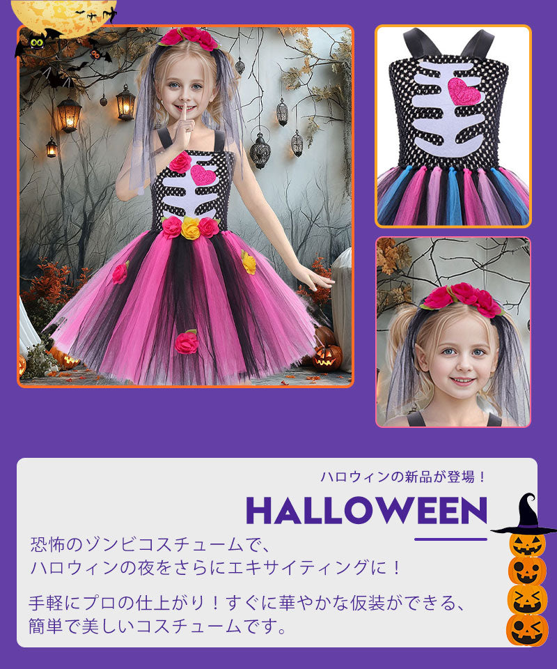 ハロウィンコスプレ悪魔 子供用 骸骨 ホラー 衣装 仮装 子供ドレス 帽子あり ワンピース コスチューム キッズコスプレ ドレス 魔女 コスプレ衣装 悪魔 ウィetwsj0012