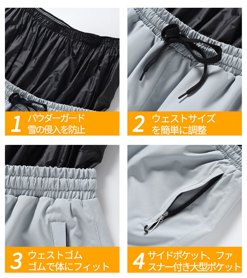 スノーパンツ ロングズボン  スノーボードウェア パンツ レディース メンズ ボードウェア スキーパンツ 長ズボン 防水ゴアテックスパンツ 防風 防寒 冬服 アhxf0004