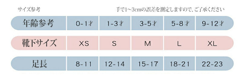 子供 靴下 5足組 夏用春夏用 子供用 ショートソックス 男の子 女の子 靴下 キッズ 靴下 ベビー デザイン 可愛い おしゃれ アンクルソックス かわいい ベkutusita-002