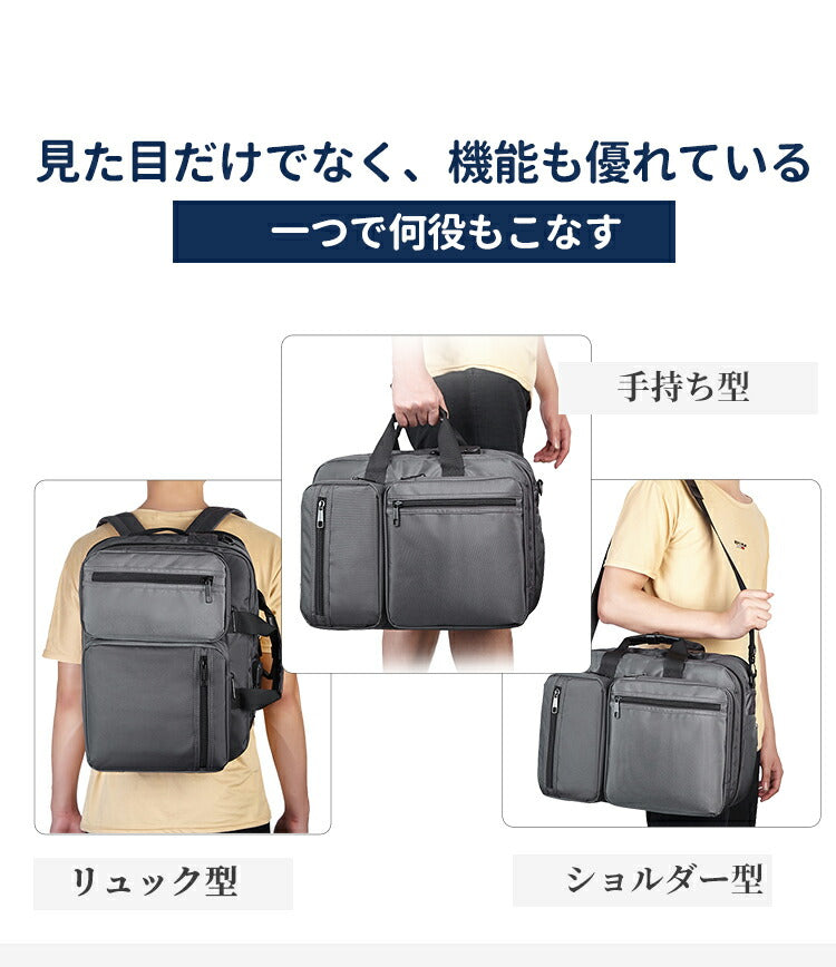 ビジネスバッグ メンズ 3WAY ビジネス 大容量 リュック 14インチ A4 手提げ リュック ショルダー出張 通勤 営業 キャリーサポーター セキュリティ bag-009
