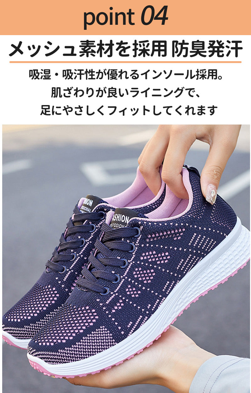 スニーカー ランニングシューズ レディース 人気 超軽量 滑り止 ウォーキングシューズ ランニングシューズ ジョギングシューズ スポーツシューズ しゅーず 通勤item-241223