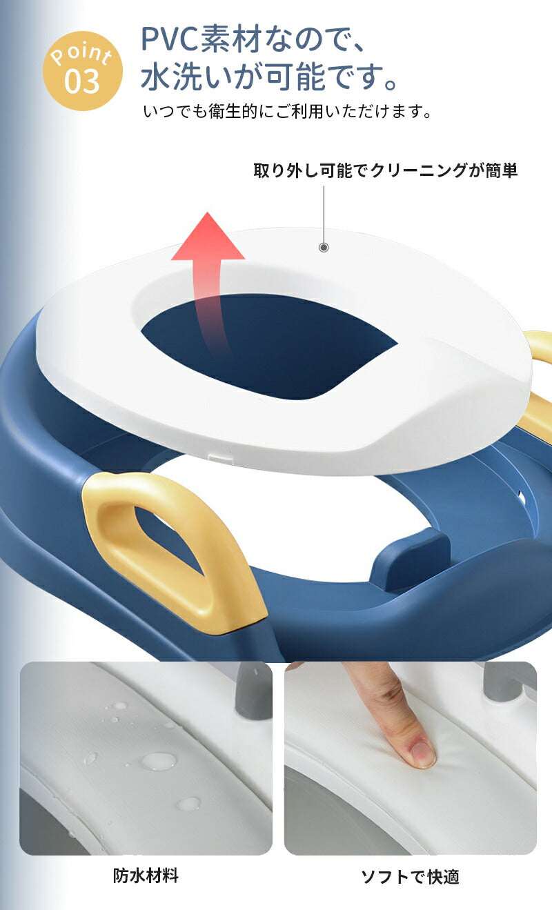 補助便座 トイレトレーニング トイレトレーナー トイトレ 折りたたみ 子供用 踏み台付き 男の子 女の子 高さ調整可能 おしゃれ コンパクト 水洗い可能 安全 babyyouhin-004