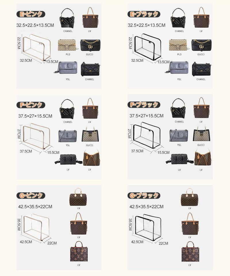 バック 収納 バッグ収納袋 見やすい カバン収納 中身可視 手提げ おしゃれ お片づけ 大容量 防水 防塵 丈夫 ほこり除け 無臭 整理 収納 保管 保管ケースfcd-001
