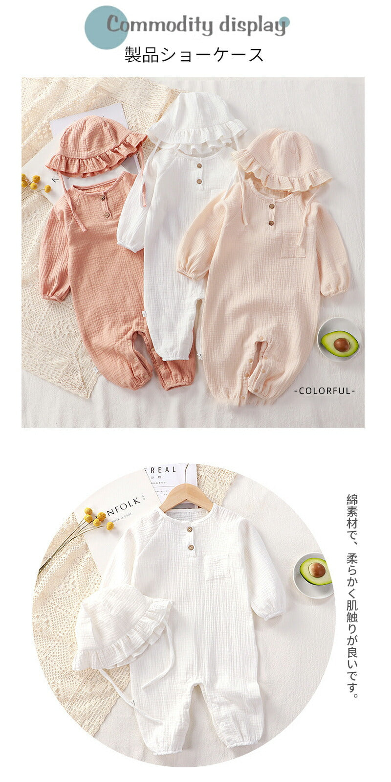 ベビー服 長袖 ロンパース 新生児 フート 前開き 無地 60 70 80 子供服 出産祝い ベビー 女の子 男の子 外出 外着 カバーオール つなぎ ギャザーfuku-009