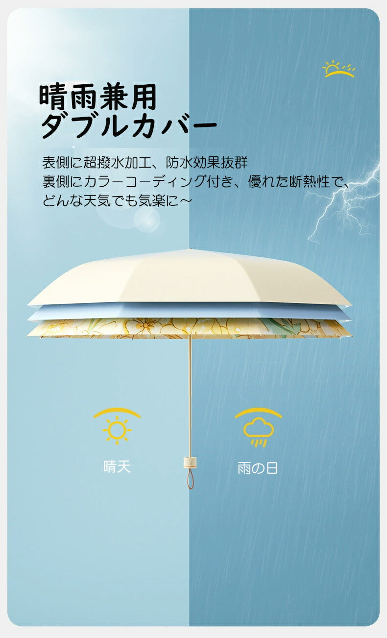 日傘 完全遮光 花柄 紫外線遮断 晴雨兼用 携帯便利 かわいい 可愛い 折りたたみ ミニ 傘 折りたたみ 傘折り畳み傘 雨傘 コンパクト uvカット レディース kasa-010