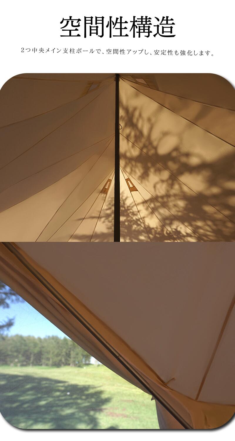 ワンポールテント ベル型 6m テント 8~14人用テント 別荘 キャンプテント 大型テント UVカット テント ベルテント ティピーテント アウトドア キャン tento-06