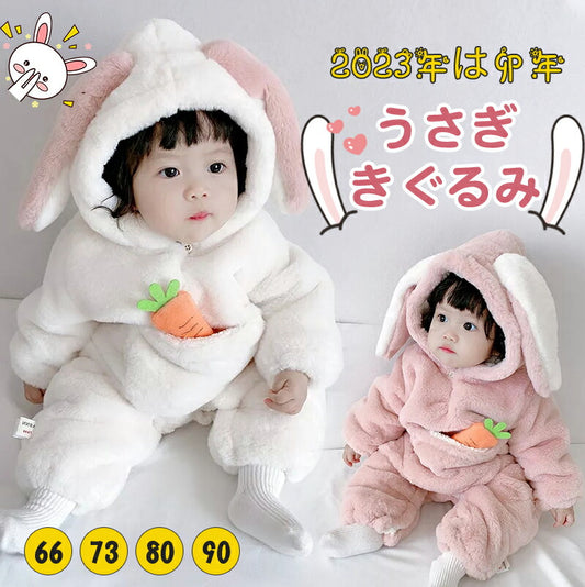 うさぎさん きぐるみ ベビー ロンパース ウサギ 秋冬 フード付き あったか 前開き カバーオール 男の子 女の子 もこもこ パジャマ ベビーウェア fuku-004