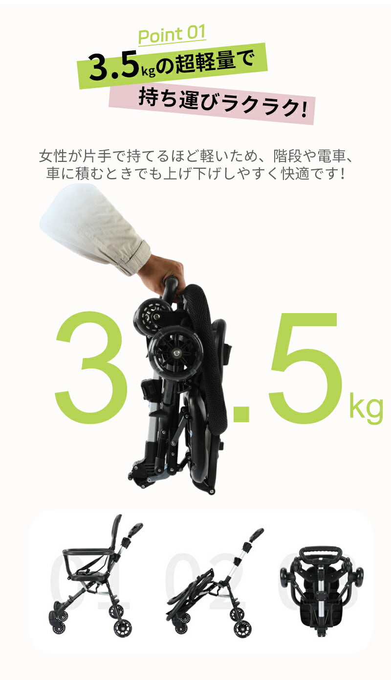 ベビーカー 軽量 折りたたみ ズスクーター 機内持ち込み キッズカート ストローラー ハンディー バギー 持ち運び ポータブル サンルーフ コンパクト 超軽量 bbcar-001