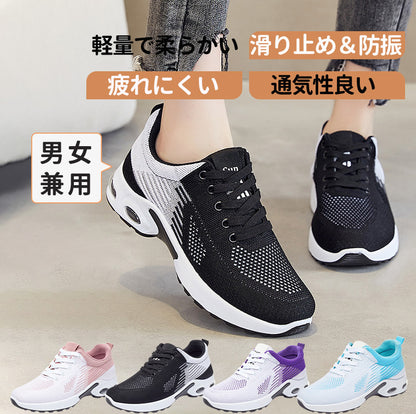 スニーカー ランニングシューズ レディース メンズ 男女兼用 人気 超軽量 滑り止 ウォーキングシューズ ランニングシューズ ジョギングシューズ スポーツシューitem-241203