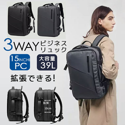 ビジネスリュック 拡張 ビジネスリュック メンズ ビジネスリュック 大容量 ビジネスリュック 3way リュック メンズ ビジネスバッグ ビジネス リュック リbusinessbag-001