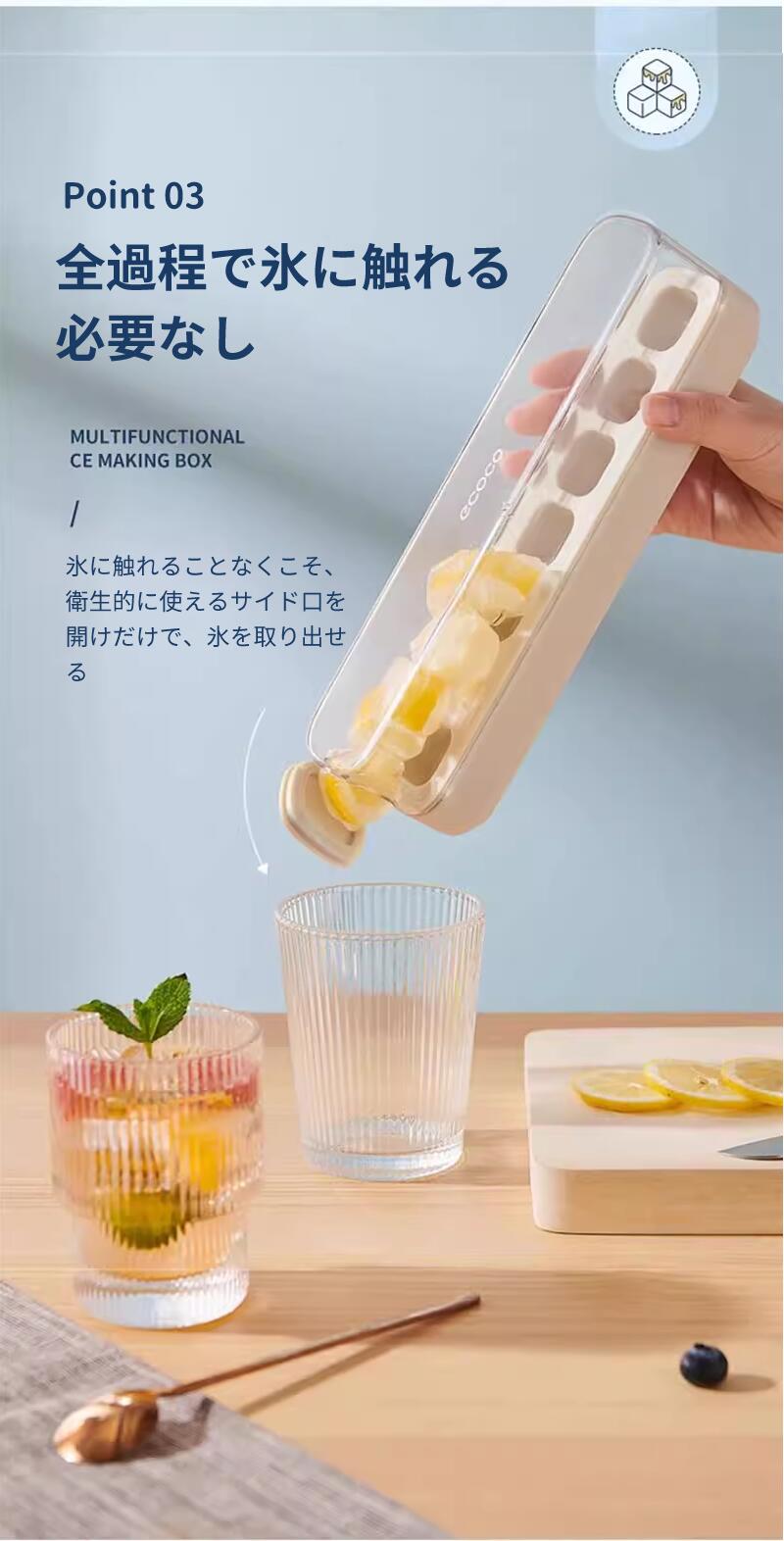 製氷皿 シリコン 製氷器 大容量 アイストレー 透明蓋付 保存ケース 蓋付き 冷蔵庫専用 簡単に取り出す 漏れ防止 超低温耐性 夏休み 冷たい飲み物 ジュース  storage-0137
