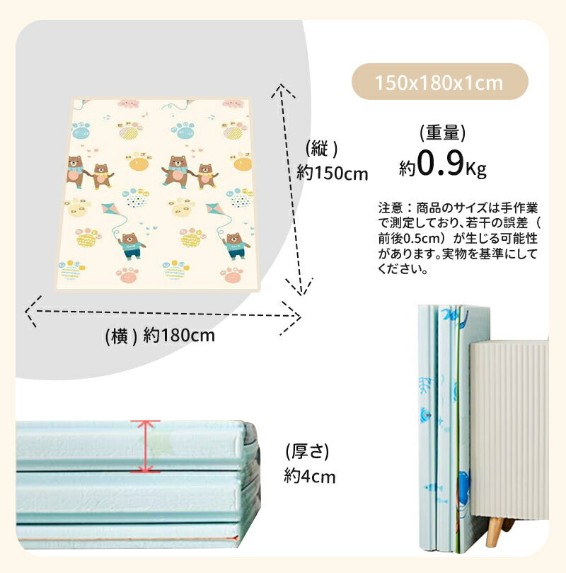 プレイマット ベビープレイマット ベビー 防水 赤ちゃん 折りたたみ プレマ フロアマット リバーシブル コンパクト ロンマット 安全性 キッズ 持ち運び 出産 playmat-01