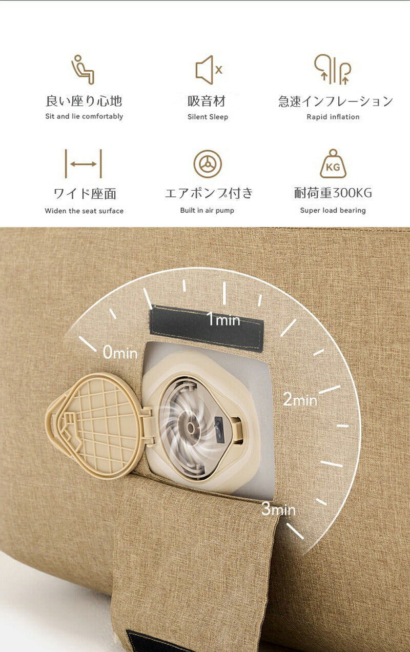 PELLIOT 正規品 エアーソファー エアポンプ付き キャンプ アウトドア エアーソファエアーベッド エアークッション 空気ソファ アウトドア ソファ エアクairsofa-001
