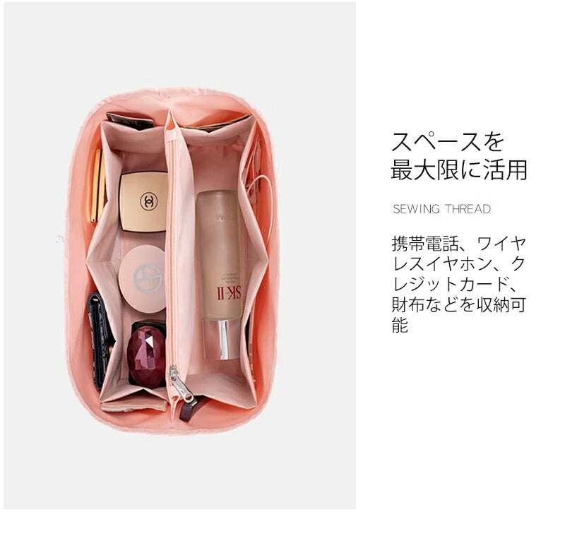 バッグインバッグ インナーバッグ 綾織り 洗える Bag in Bag バッグオーガナイザー 収納力アップ 高級素材 ロンシャンバッグ用 トートバッグ用 軽量 bagbinbag-003