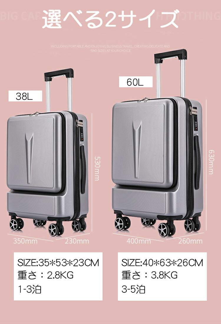 スーツケース フロントオープン 機内持ち込み レディース マカロン色 Sサイズ ファスナータイプ 前ポケット キャリーケース 軽量 トップオープン 前開き キャ suitcase-002