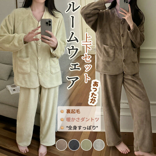 パジャマ レディース  メンズサイズ 大きいサイズ ルームウェア 上下セット 冬 着る毛布 もこもこ【ふわもこパジャマ ストレート 裾絞り】セット ハイネック item-241230