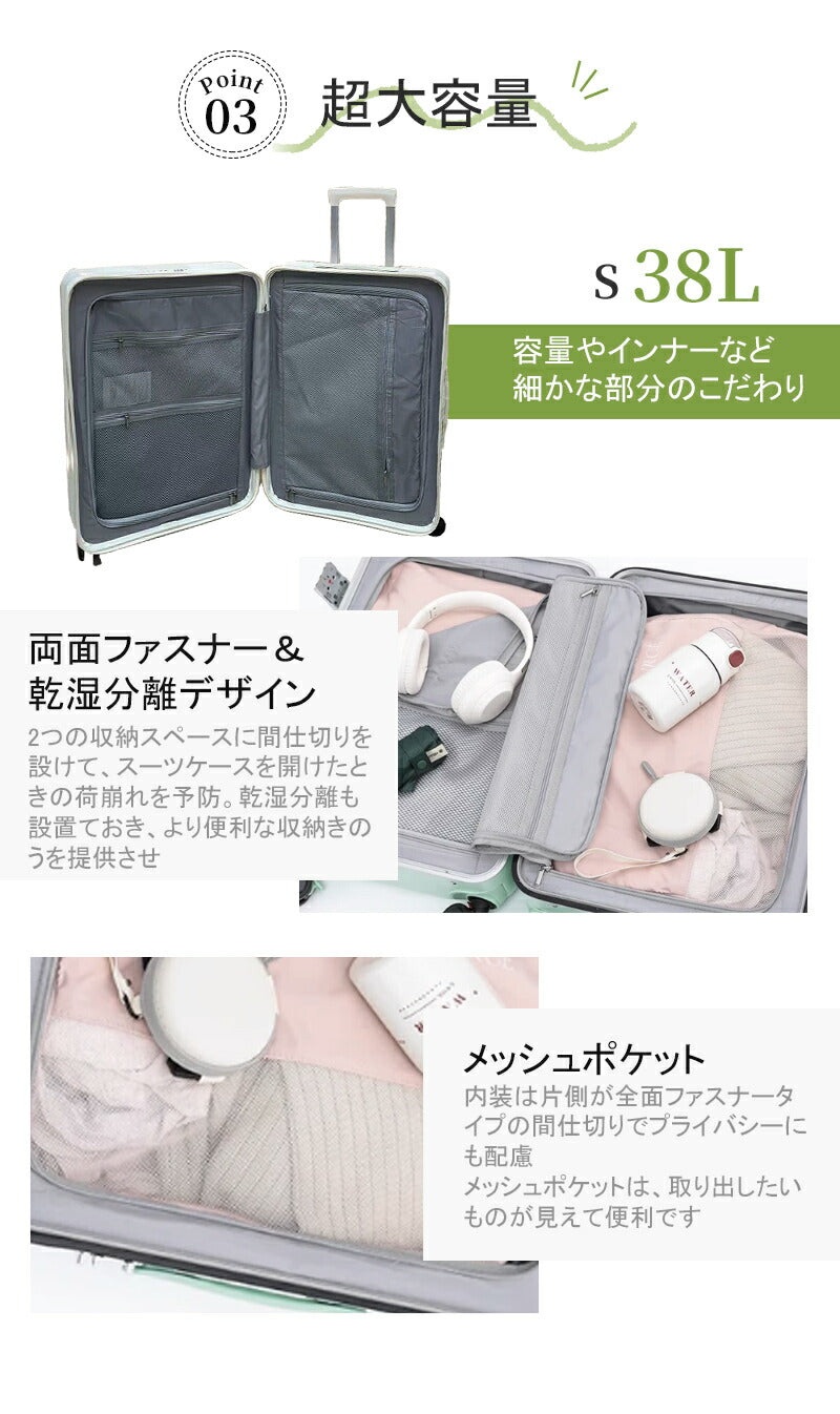 スーツケース Sサイズ TSAロック フロントオープン キャリーケース 機内持ち込み 静音 軽量 前開き 小型 かわいい キャリーバッグ トランクケース 短途旅suitcase-028