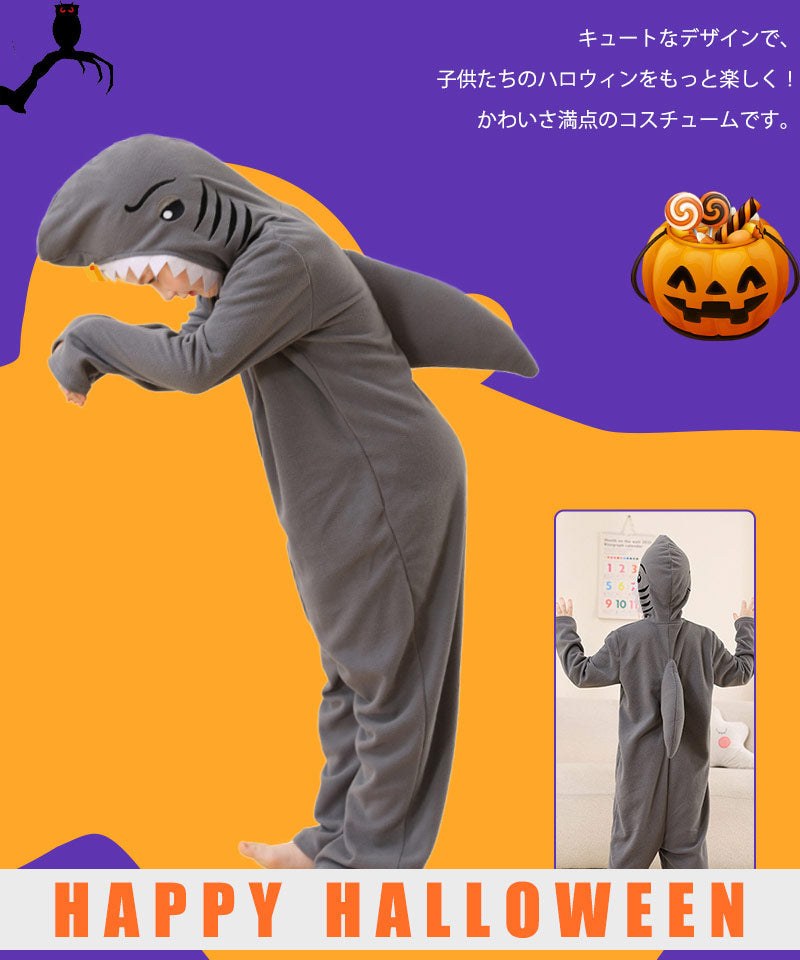サメ コスプレ 子供 ハロウィン 着ぐるみ サメ着 仮装 変装  キッズ コスチューム 男の子 女の子 怪獣 動物 ふわふわ 可愛い ステージ 演出服 イベントetwsj0008
