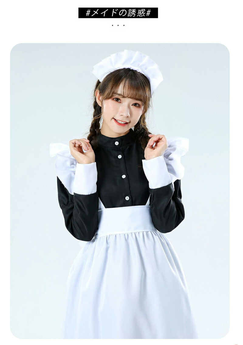 メイド服 ハロウィン コスプレ 長袖 メイド 可愛い 女の子 セクシー カップル ロリータ 定番 衣装 レディース エプロン ドレス アリス風仮装 男ウケ 大きmaid-008