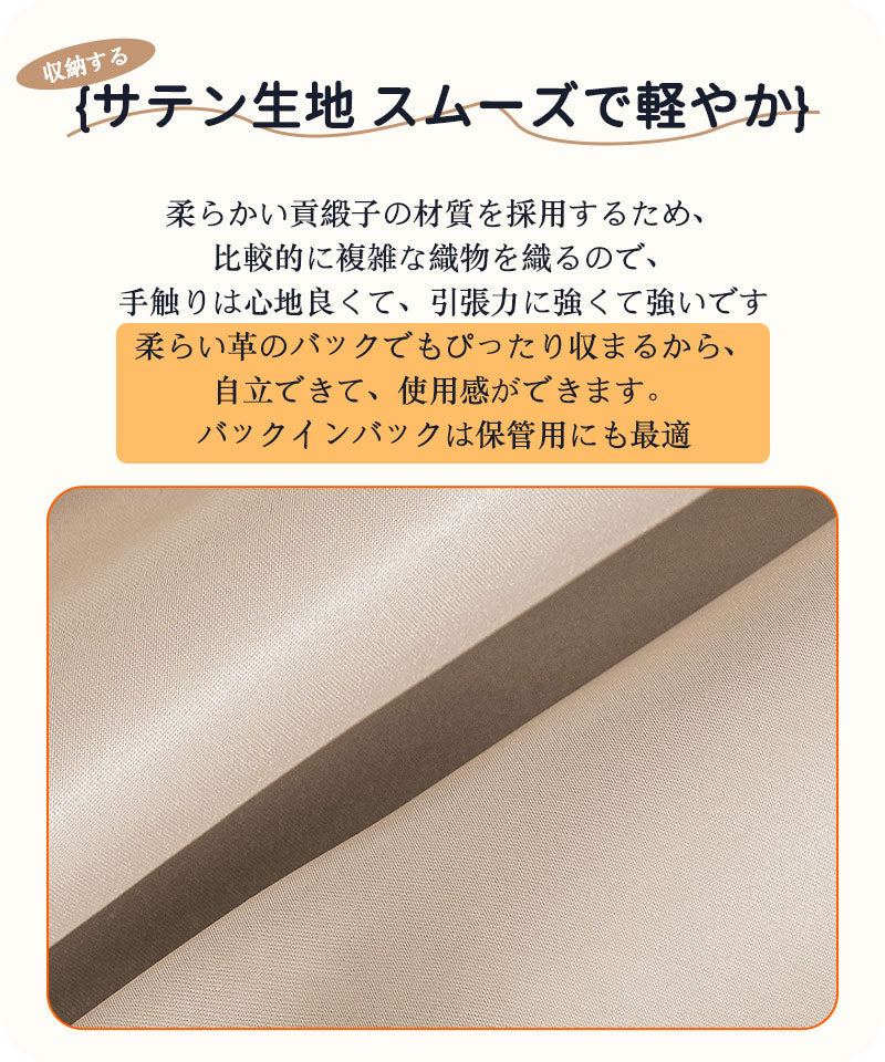 バッグインバッグ 収納力抜群 大容量 ポケット付き バッグ オーガナイザー 軽量 自立 形崩れ防止 ファスナー Bag in Bag 収納 洗える インナーバッbaginbag-2405