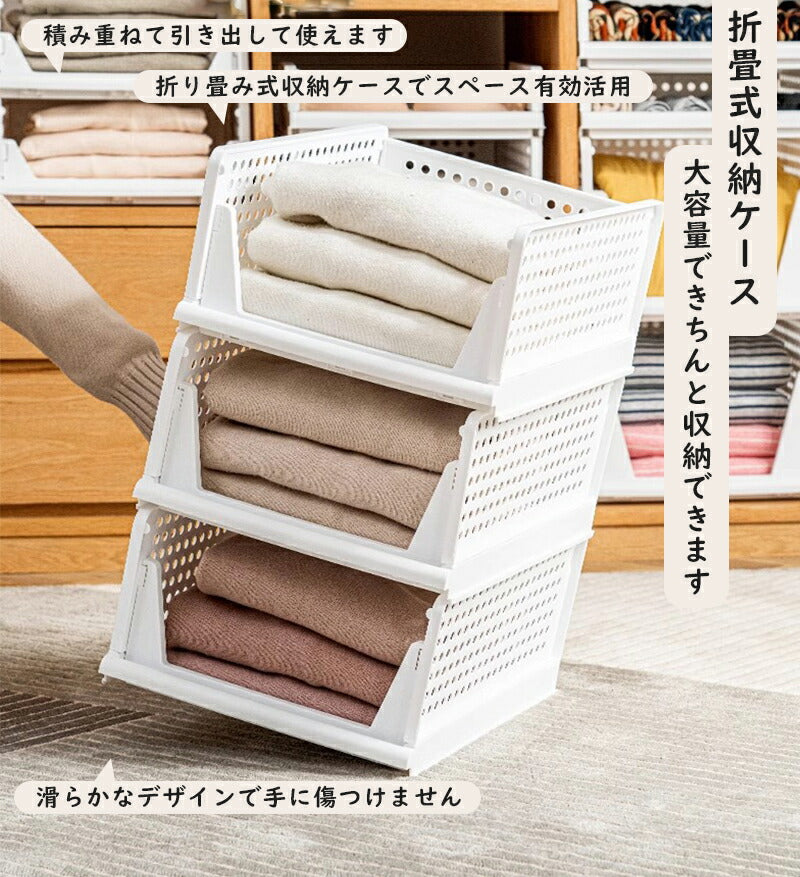 収納ケース 折り畳み 収納ボックス 衣類収納 セット プラスチック コンテナボックス 引き出し おしゃれ スリム 収納ボックス 折りたたみ 押入れ収納 収納棚  storage-087