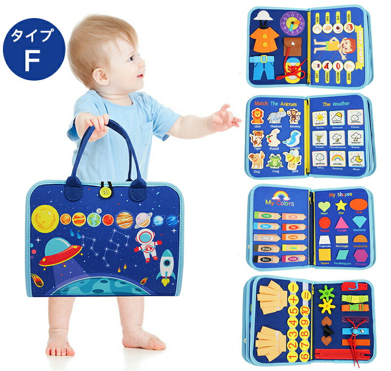 ビジーボード モンテッソーリ 幼児向け 知育玩具 お着替えの練習 おもちゃ 赤ちゃん 知育バッグ 学習パズル 94種学習機能 幼児 指先訓練 子ども 誕生日 プtoy-002-hd