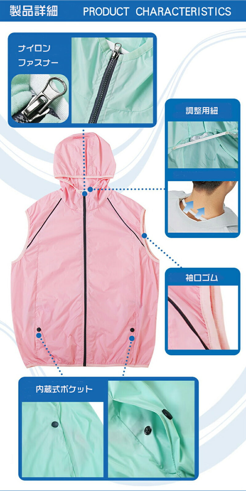 空調ウェア 冷却服 男女兼用 大きいサイズ ベスト バッテリー付き 送風ベスト ジレ スポーツ 大風量 薄型 メンズ レディース 夏 野外 ゴルフ  copysku-202