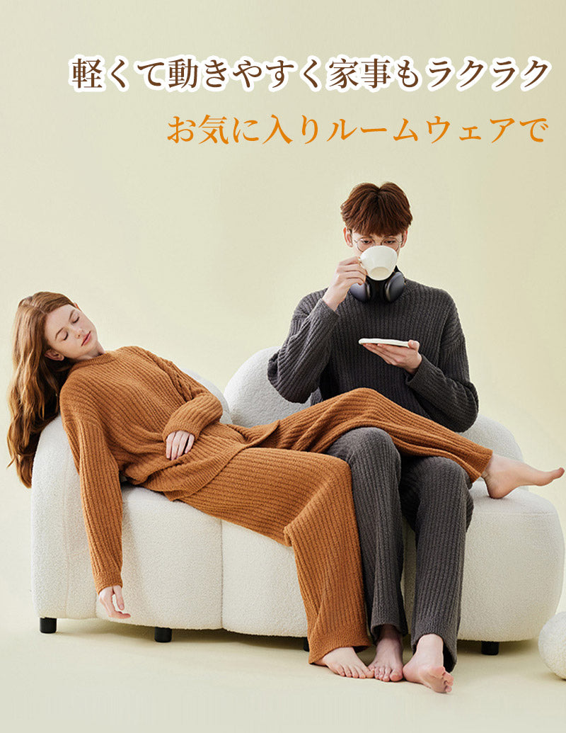 ルームウェア 部屋着 セットアップ リブモールニット 腹巻付き 上下セット(レディース 秋 冬 パジャマ 寝間着 暖かい あったか 長袖 ロングパンツ セット item-241240