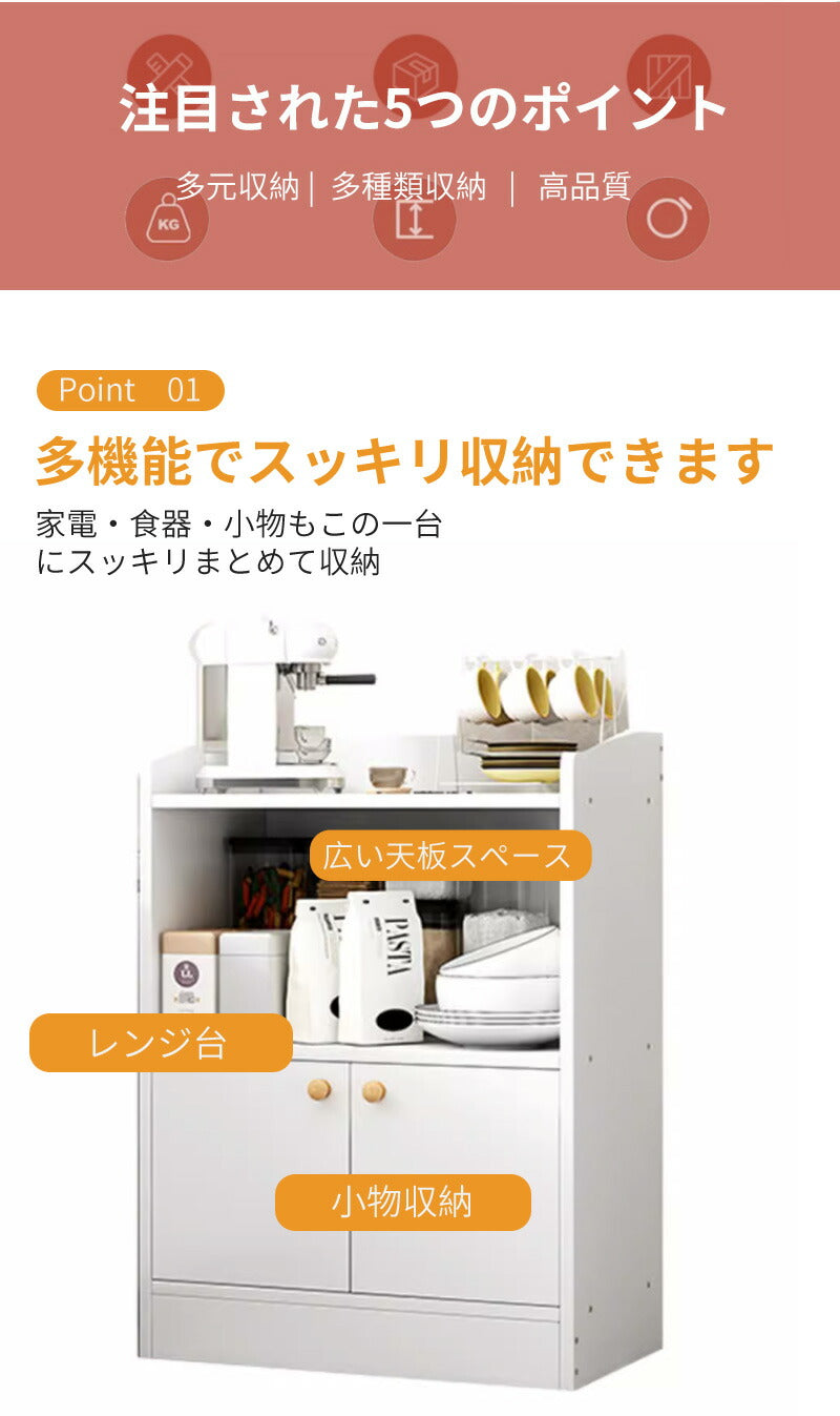 キッチンカウンター キッチンボード ロータイプ レンジ台 幅60幅 スリムキッチン 間仕切り収納 食器棚 レンジラック大型レンジ対応 北欧レンジラック シンプル storage-0140