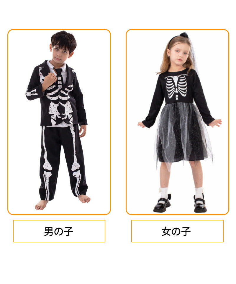 子供用コスプレ悪魔 骸骨 ホラーハロウィン  衣装仮装 送料無料 コスチューム キッズコスプレ ドレス  コスプレ衣装 悪魔 ウィッチ 子供用 ゾンビ 魔法使いetwsj0022