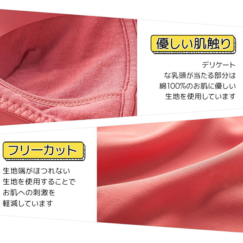 授乳ブラ 大きいサイズ 授乳ブラジャー 前開き ナイトブラ おしゃれ ブラジャー コットン おすすめ マタニティブラ ノンワイヤー かわいい  bura-001
